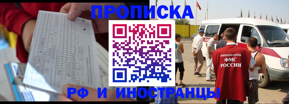 пропишу в квартире в Печорах