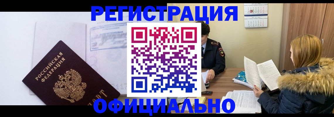 регистрация для дет. сада в Печорах