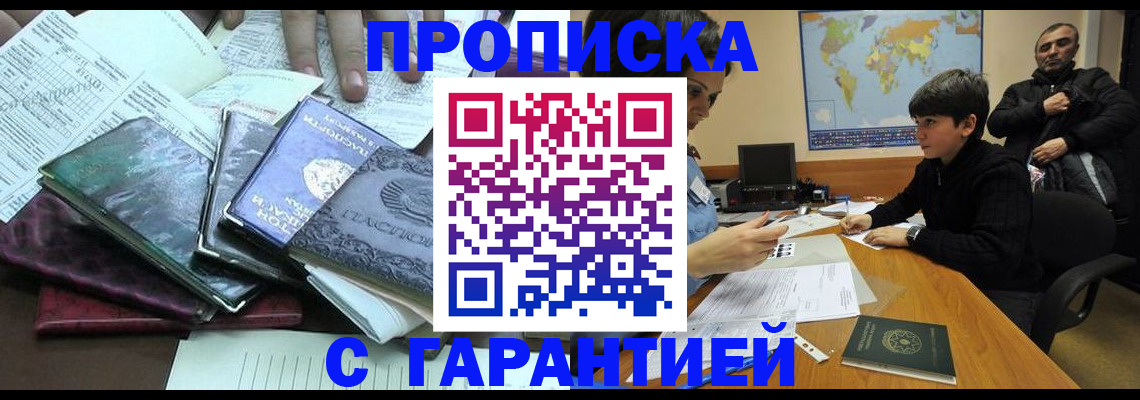 найти адрес прописки в Печорах