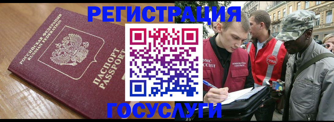 купить прописку в Печорах