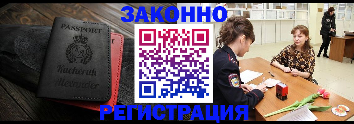 регистрация для дет. сада в Печорах